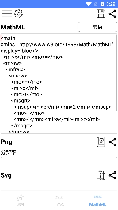数学公式编辑器