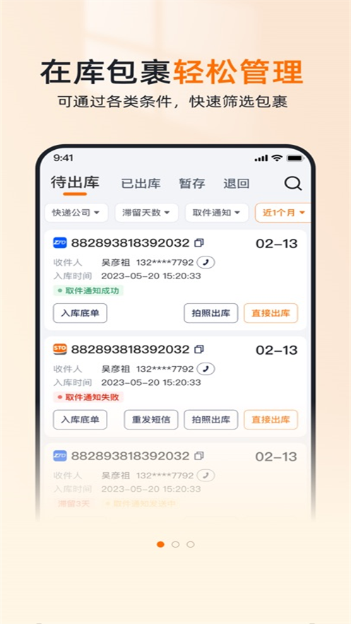 喵站
