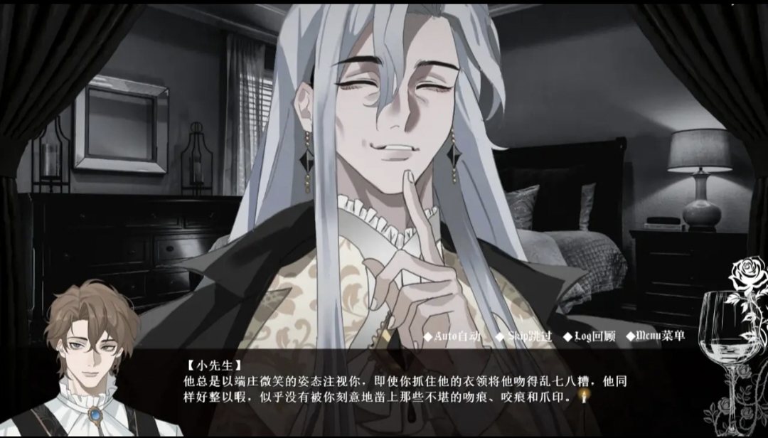 艾尔蒂的晚宴移植版