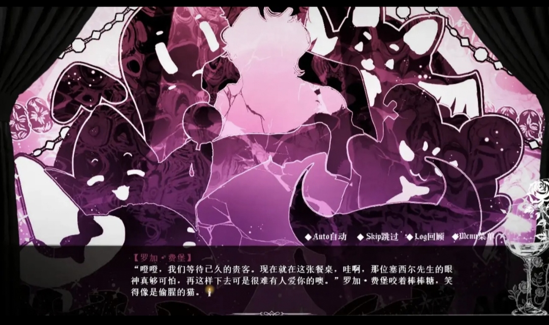 艾尔蒂的晚宴移植版