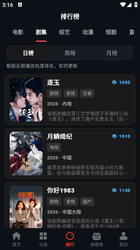 豆丁视频