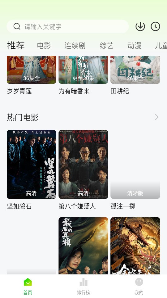 小柠追剧