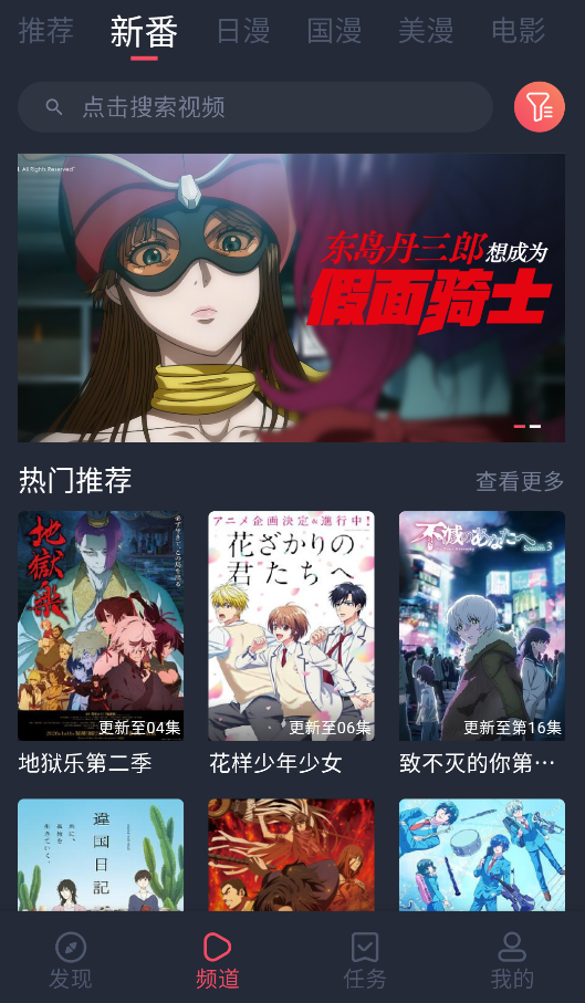 萌圈