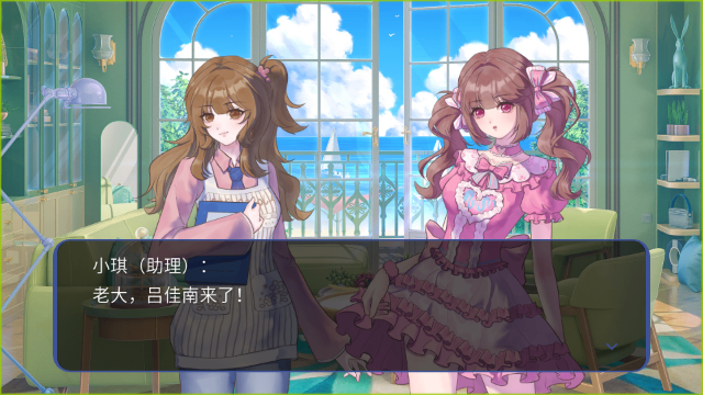 星梦养成记手游