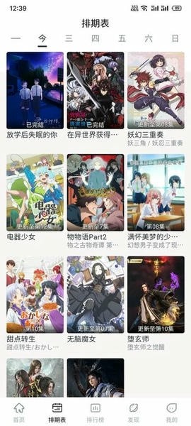 星影视频