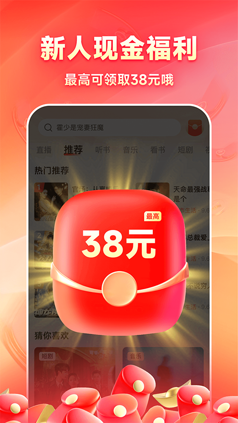 鲸鱼畅听