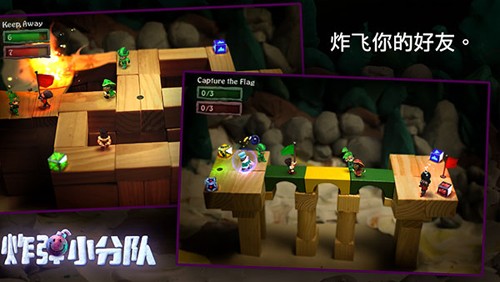 炮弹小分队汉化版