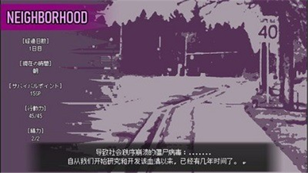 LoveIsUndead中文版