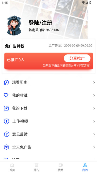 天鹅视频