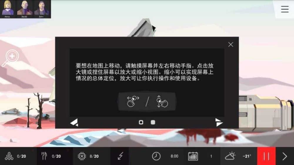 对称GO汉化版
