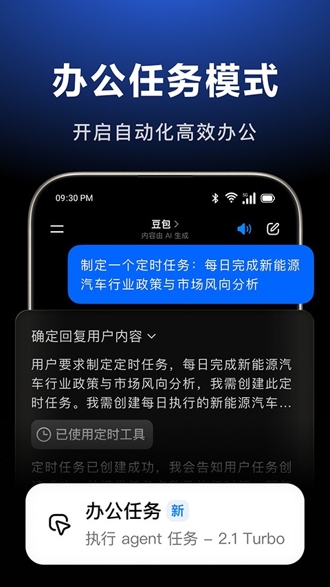 豆包