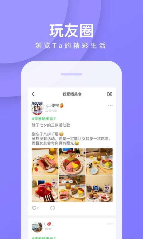我是卧底中文版