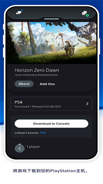 PlayStation