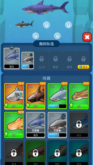 鲨鱼宇宙生存世界中文版