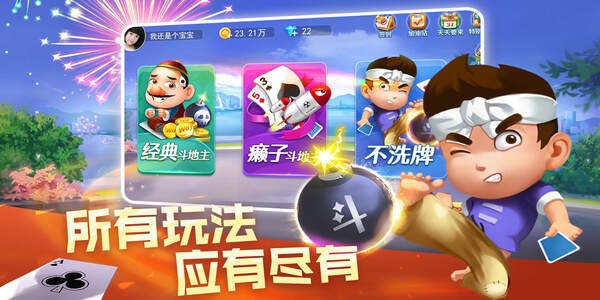 850版本官方最新版