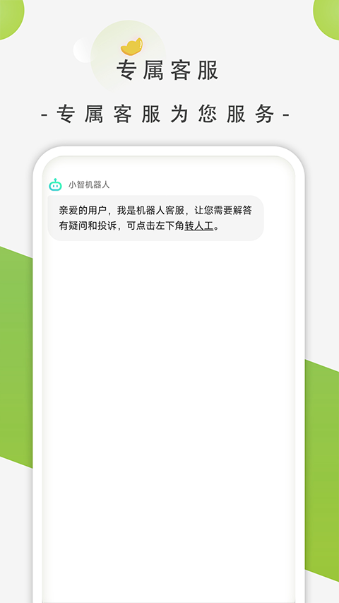 影谭剧场