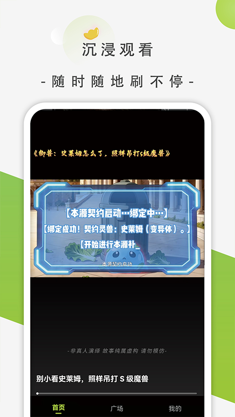 影谭剧场