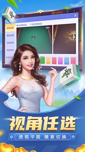 850豪华版本vivo