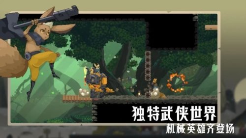 江湖黄老六修改版