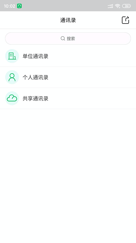 协同通信
