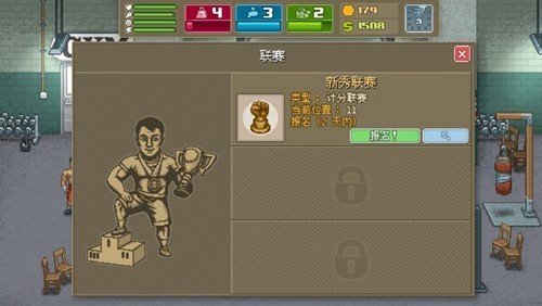 拳击俱乐部中文版