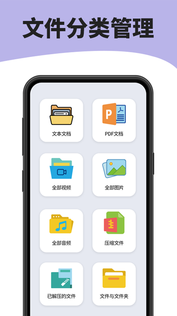 7zip解压缩软件
