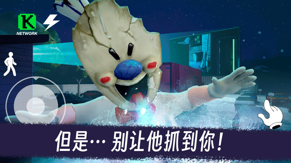 冰声尖叫2手机版