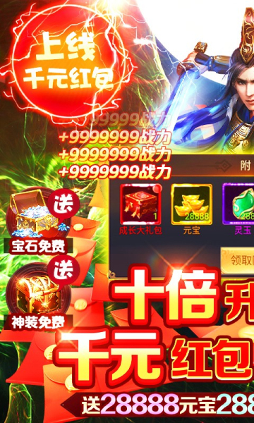 天书残卷百万元宝开局