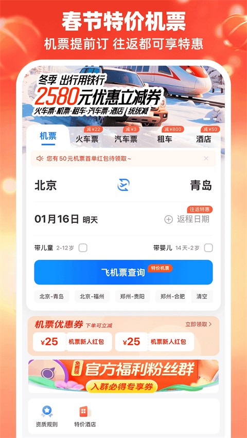 114票务网