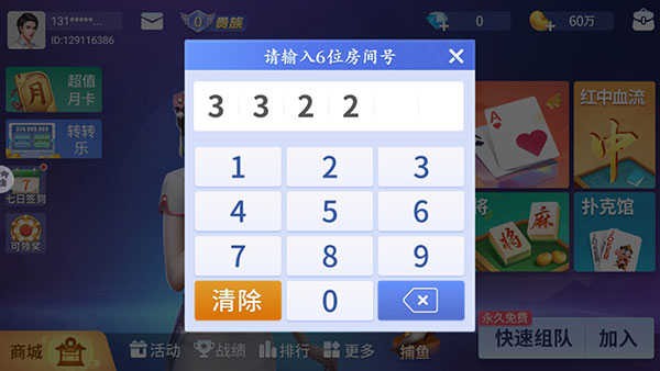 game728net一言