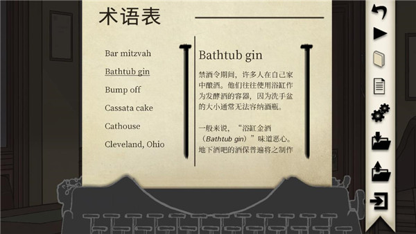 干燥愉悦的酒吧移植版