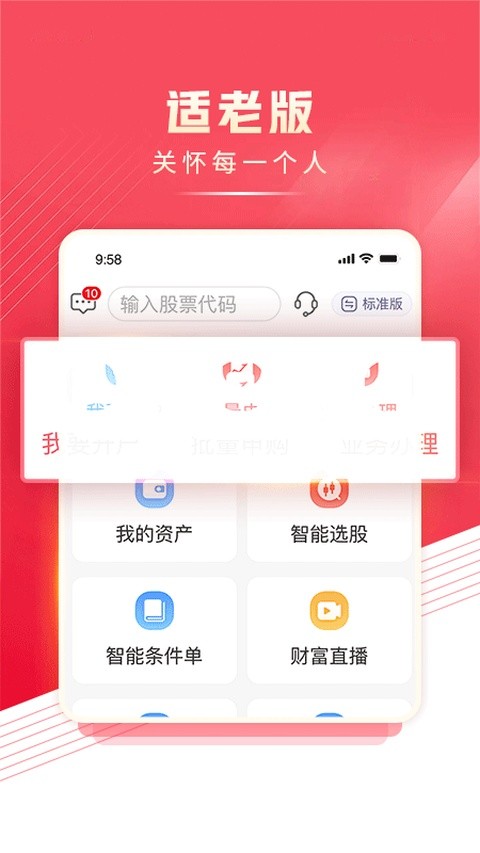 民生证券