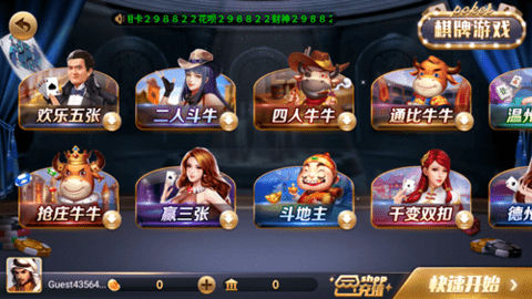 850苹果最新安装