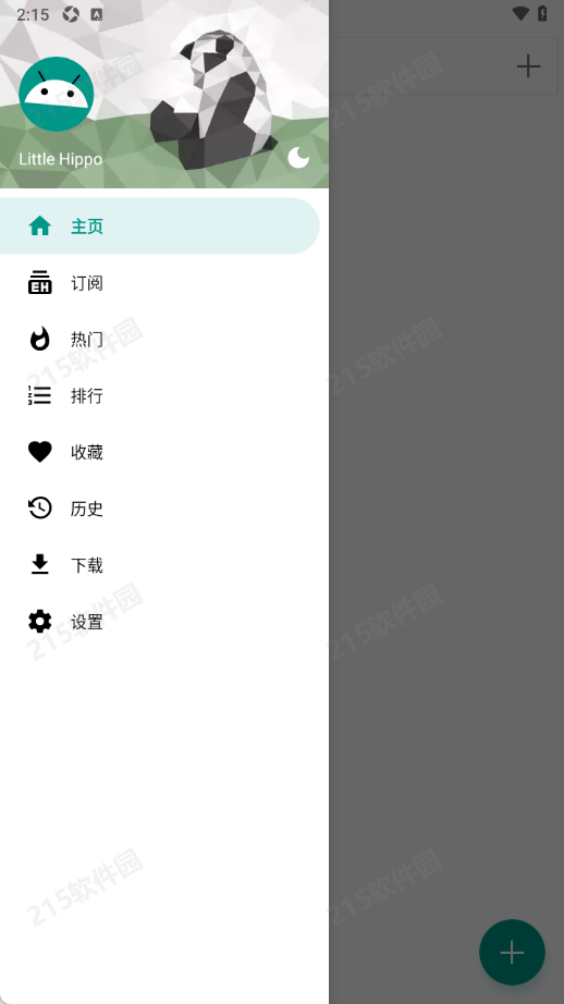 ehviewer白色版纯洁版