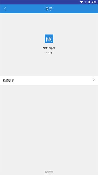NetKeeper