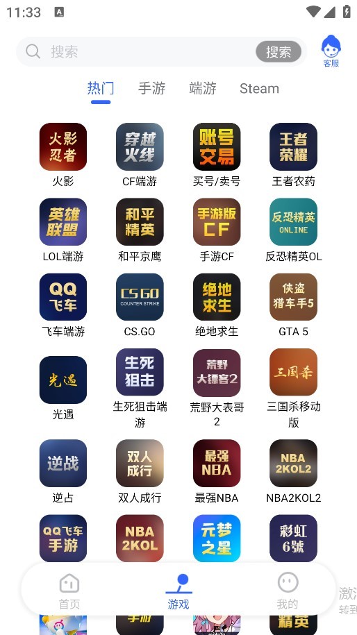 租号猫