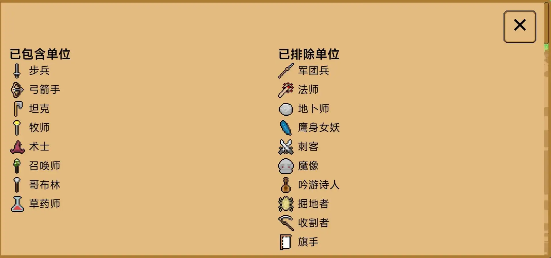 些许人亡中文版