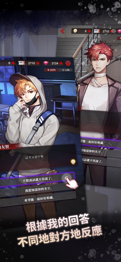 危险的家伙们手游中文版