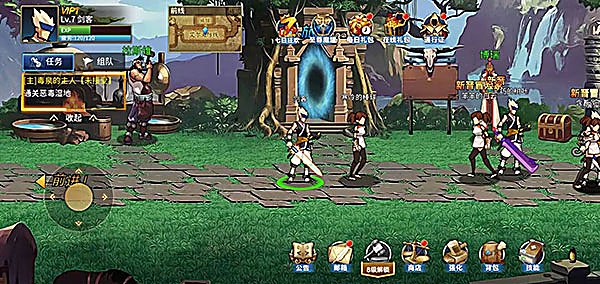 勇士回归中文版