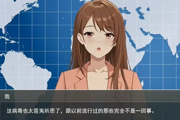 被隔离的人们移植版