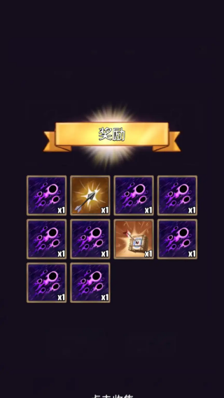 邪恶之塔安卓版