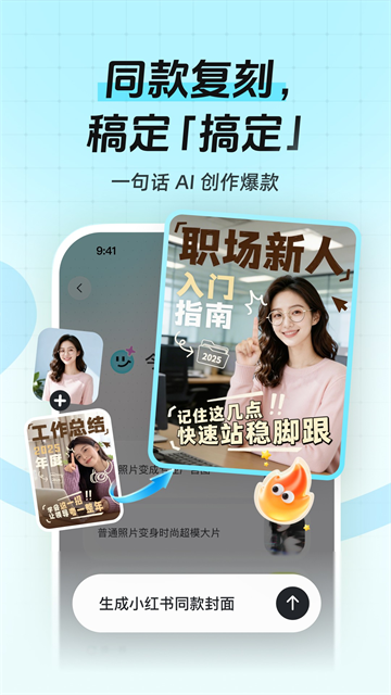 稿定设计
