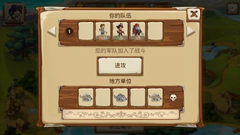 勇者大陆英雄最新版