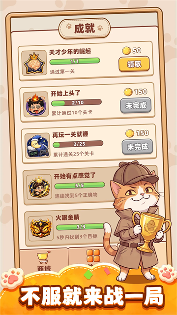 你牛你来手游