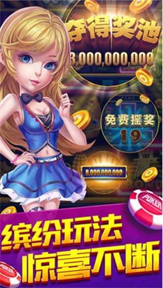 盛大棋盘娱乐