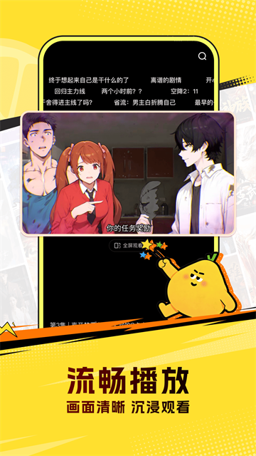 柚漫剧
