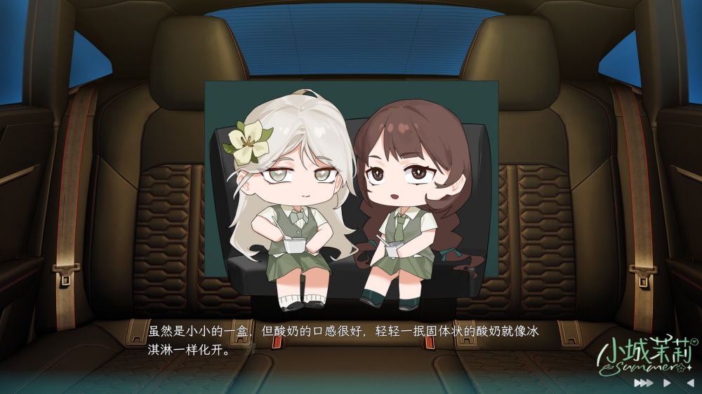 小城茉莉中文版