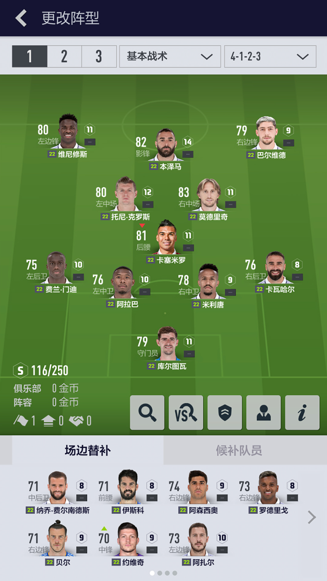 FCONLINE4