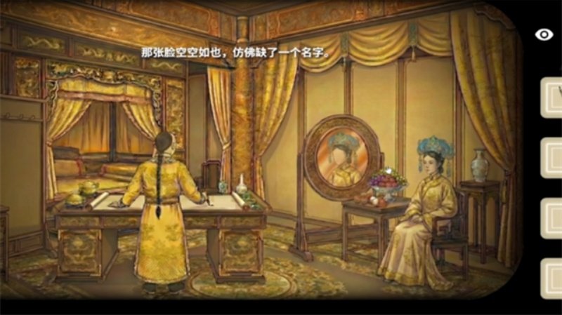 锈湖四季甄嬛传版