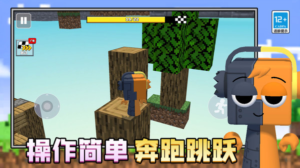 忍者来跑酷